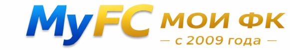 myFC